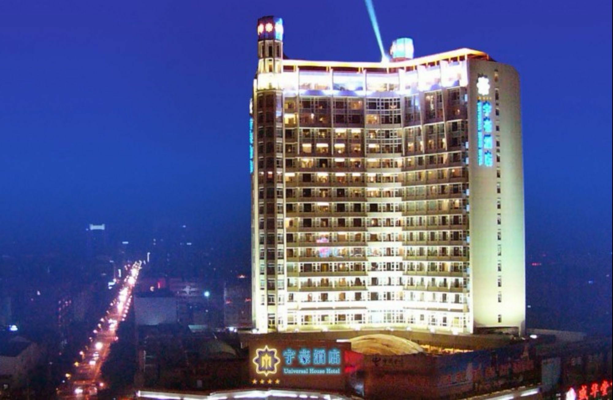 Universal House Hotel Nanchong Esterno foto